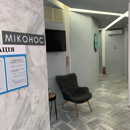 Apartment 2 хвилини до моря *